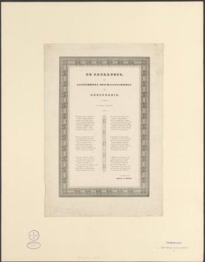 Praise of the art of printing and civilization