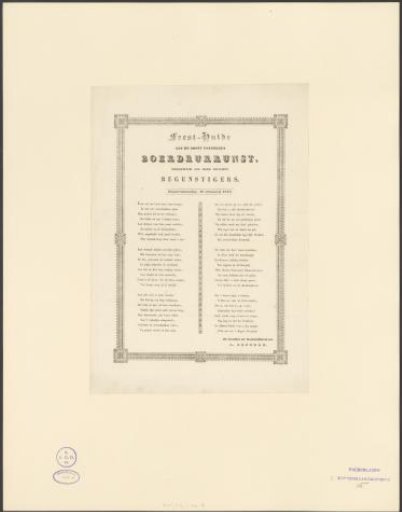 Copperplate print with a hymn of praise to the art of printing