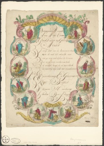 New Year's Wish from Willemina Hasenkamp, 1763