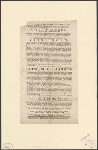 Christiaan Siesenis, presenting the great and famous Theatre of Artistic Displays (...) the terrible Bombardment and Siege of Flushing (...) as well as the great Theatre of Chinese Shadows