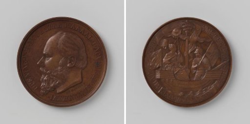 Opening of the North Sea Canal, in honor of William III, King of the Netherlands, medal struck at the order of the Amsterdam Canal Company