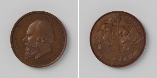Opening of the North Sea Canal, in honor of William III, King of the Netherlands, medal struck at the order of the Amsterdam Canal Company