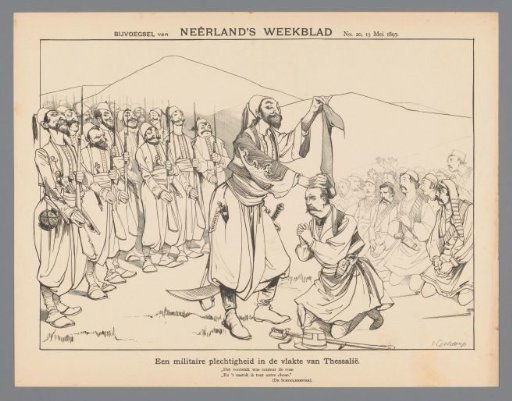A Military Ceremony in the Plain of Thessaly