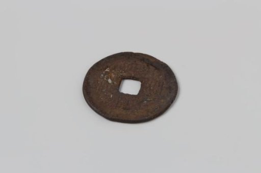 Coin from the VOC ship 'Witte Leeuw'