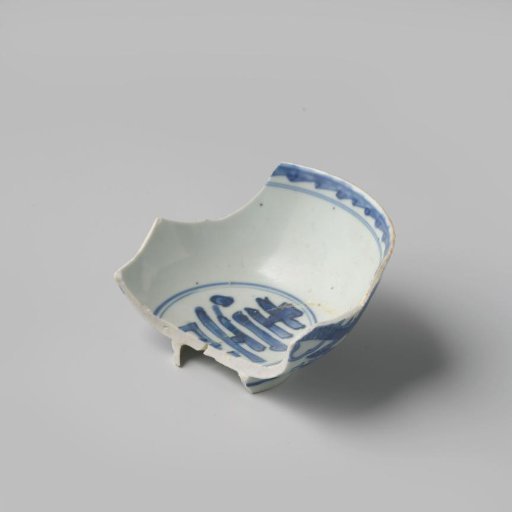 Fragment of a bowl from the VOC ship 'Witte Leeuw'