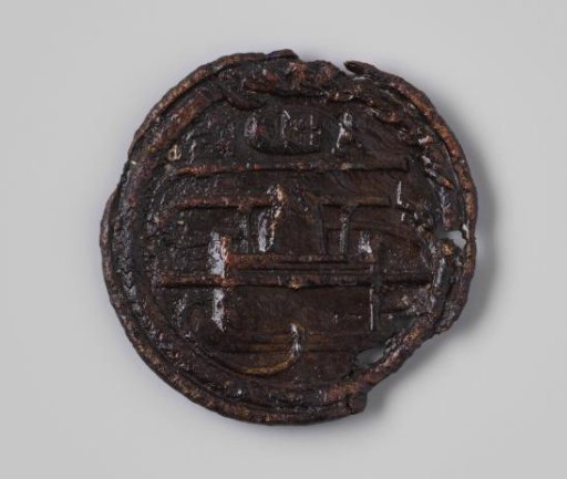 Medaillion of a fire brigade of Amsterdam from the wreck of the Dutch East India ship Hollandia