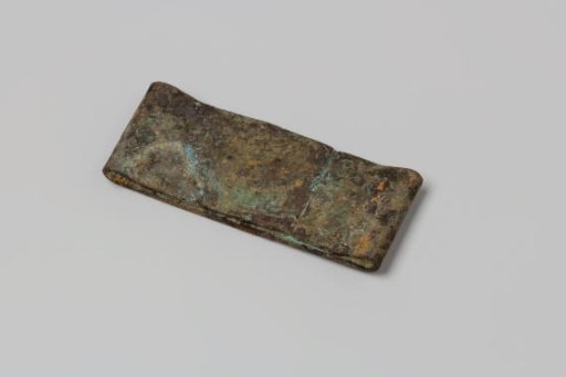 Fire hose ring from the wreck of the Dutch East Indiaman Hollandia