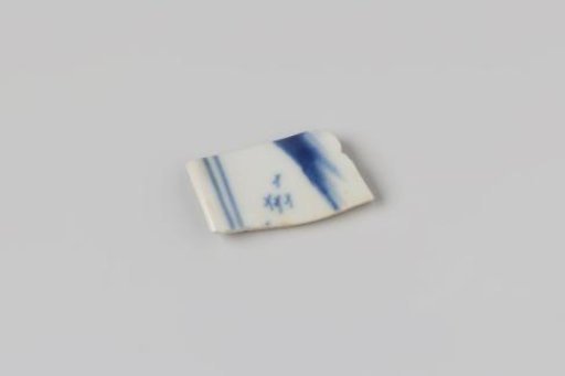 Sherd of a cup from the wreck of the East Indiaman Hollandia