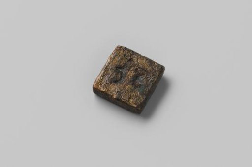 Weight of an apothecary's balance from the wreck of the East Indiaman Hollandia