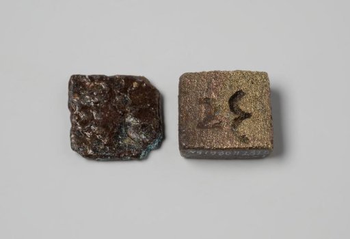 Apothecary's scale weights from the wreck of the East Indiaman Hollandia