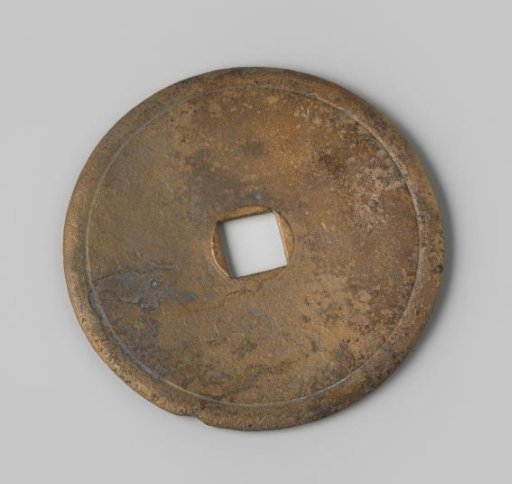 Grease Catcher from the Wreck of the East Indiaman Hollandia