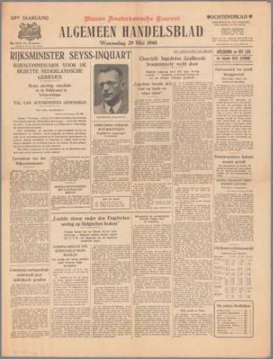 Algemeen Handelsblad
