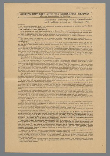 Memorandum to the Prime Minister