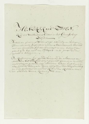 Satirical verse on the portrait of Hendrik van Essen