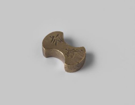 Chinese tael weight from the wreck of the Dutch East India ship 't Vliegend Hart