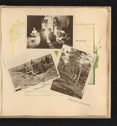 Various activities in Grobogan