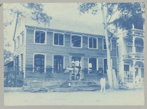 Emma School