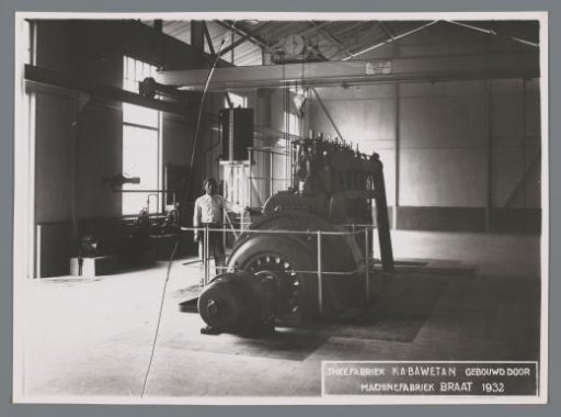 Engine Room with Overhead Crane