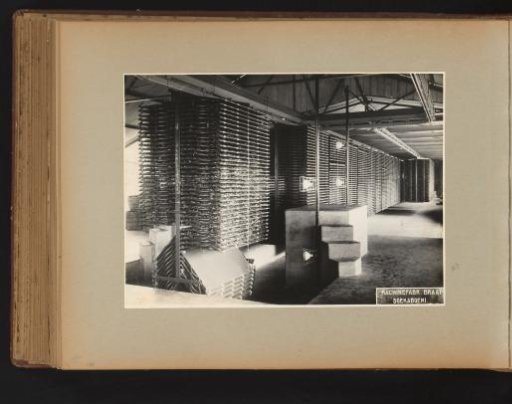 Factory Hall with Racks