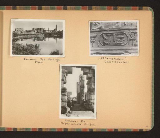 Karnak