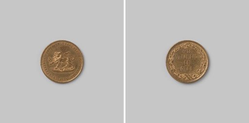 Third centenary of the capture of Den Briel, medal issued by the festival committee of Amsterdam
