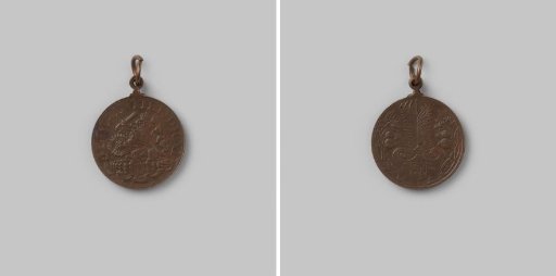 The Relief Medal 1914