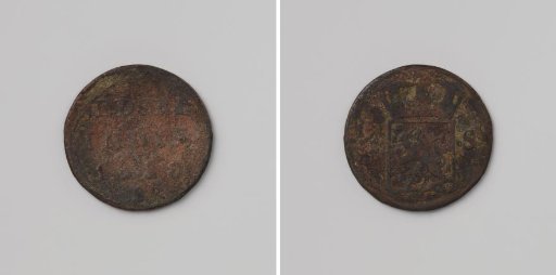 1/2 VOC stuiver in copper