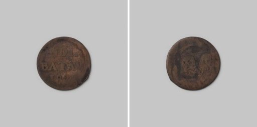 Copper 2 cent VOC coin from the Dutch East Indies