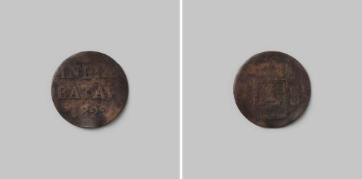 Copper two-cent VOC coin from 1822