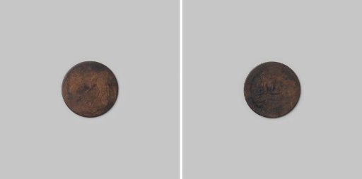 Copper coin from the East Indies
