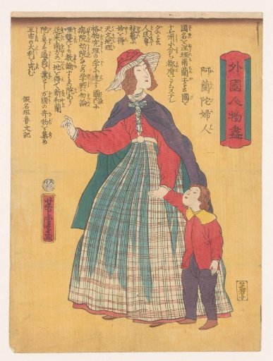 Dutch woman with child