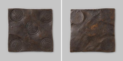 Plate money of a half dollar in the name of Adolf Frederick, King of Sweden