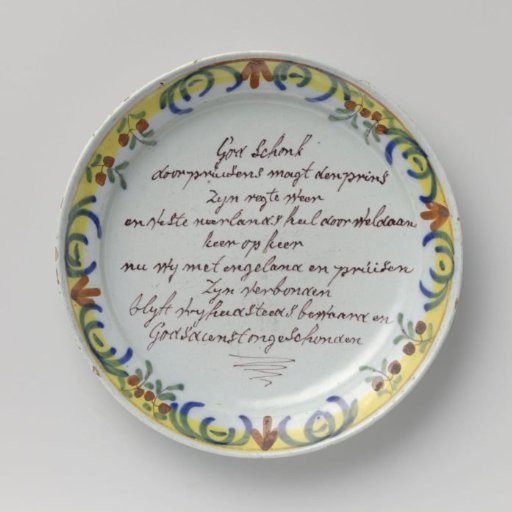 Plaque with inscription: God granted through Prussia's power...
