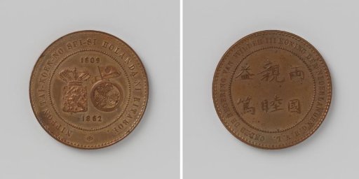 Medal