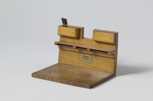 Model of a Ship's Rail with Armour Plating
