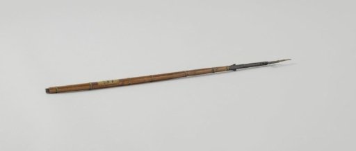 Model of a Made Mast