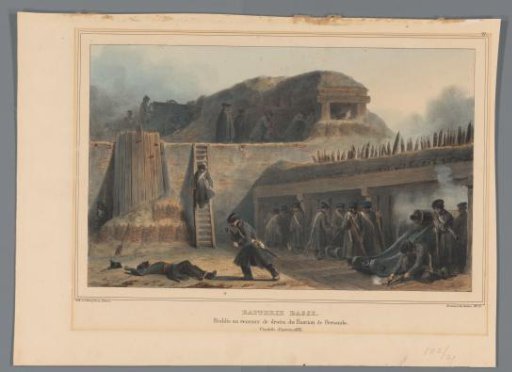 Artillery, 1832