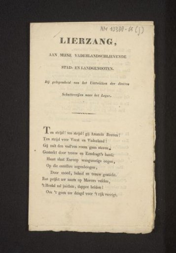 Laurel Song, to my Patriotic City and Countrymen