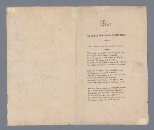 Song for the Departing Civic Guards