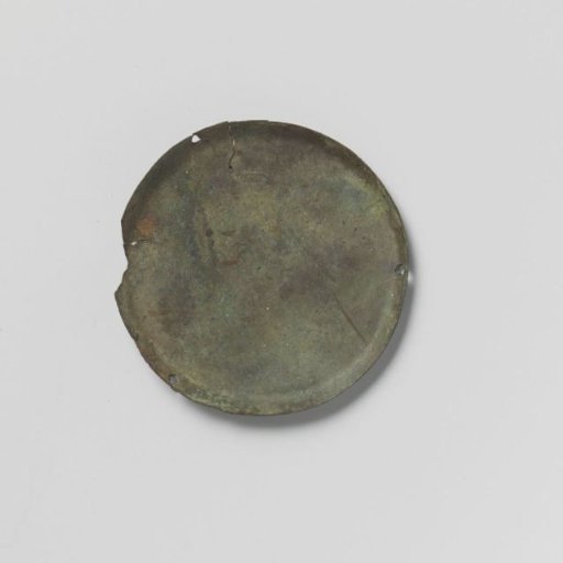 Copper scale, round and flat, with a raised rim containing three holes