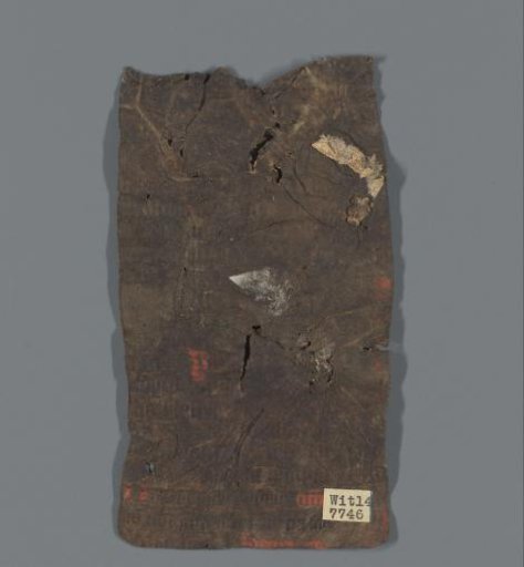 Parchment book leaf from a Latin Book of Hours