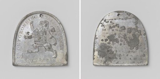 Rotterdam Reclamation, Medal Intended as Proof for Turf Carriers, Fillers, or Barrels to Allow Turf to be Imported from the Newly Reclaimed Fens