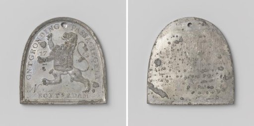 Excavation in Rotterdam, medal intended as proof for turf carriers, fillers, or tonners to be allowed to import turf from the newly excavated bogs