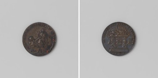 Peace of Rijswijk, medal distributed to everyone who did not win a prize in the Muiden lottery