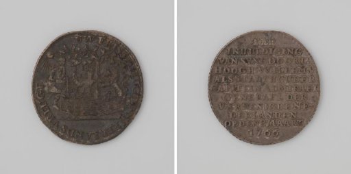 Inauguration of William V, Prince of Orange-Nassau, as Hereditary Stadtholder of the Netherlands