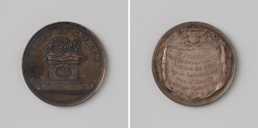 Preservation of order after the restoration of the stadtholder, medal awarded to the guards in Rotterdam
