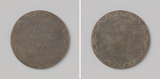 Pieter Du Pree, master catechist, medal awarded by the regents of the orphanage in Leiden