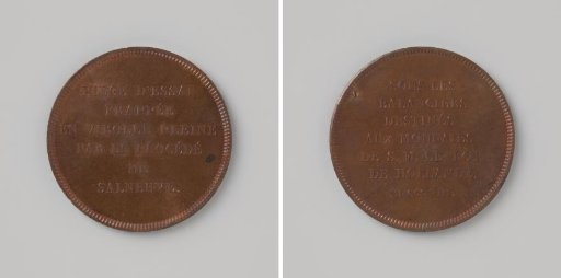 'Piece d'essai', Struck According to the Salneuve Process with Minting Presses Made in Paris, Intended for the Coinage of the Kingdom of Holland