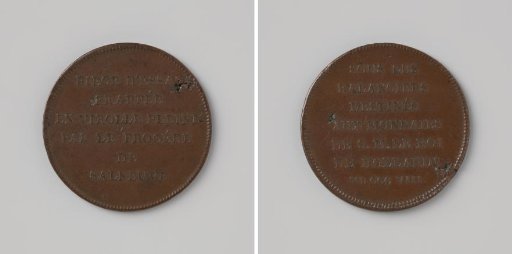 'Piece d'essai', struck according to the Salneuve process with minting presses made in Paris, intended for the coinage of the Kingdom of Holland