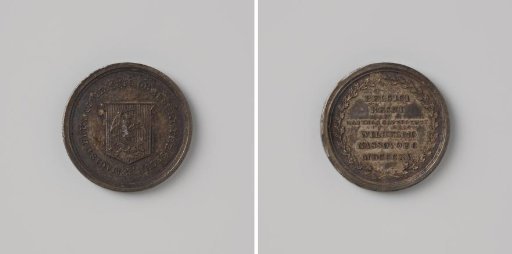 Defence of Brussels, medal awarded by the city to the armed citizenry